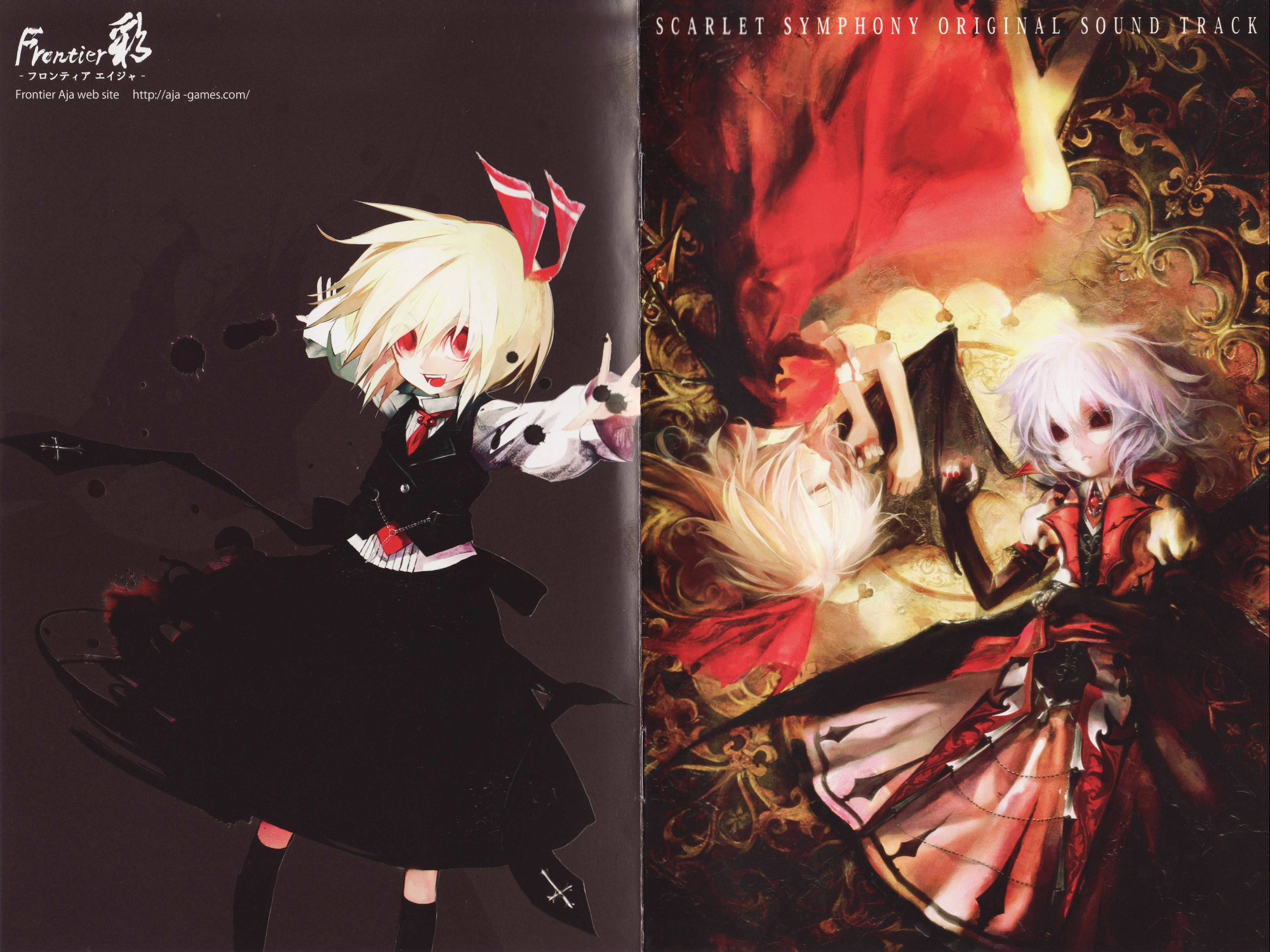 Koumajou Densetsu Scarlet Symphony Original Sound Track